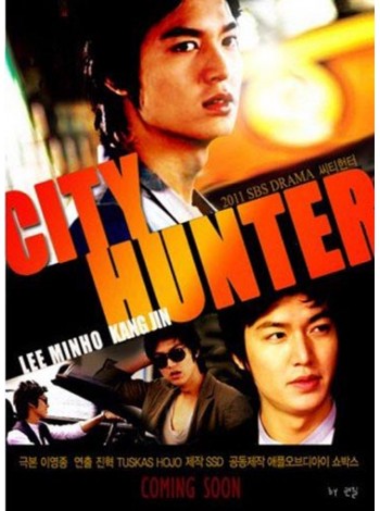 City Hunter ซิตี้ ฮันเตอร์ HDTV2DVD MICRO PACK 4 แผ่นจบ บรรยายไทย